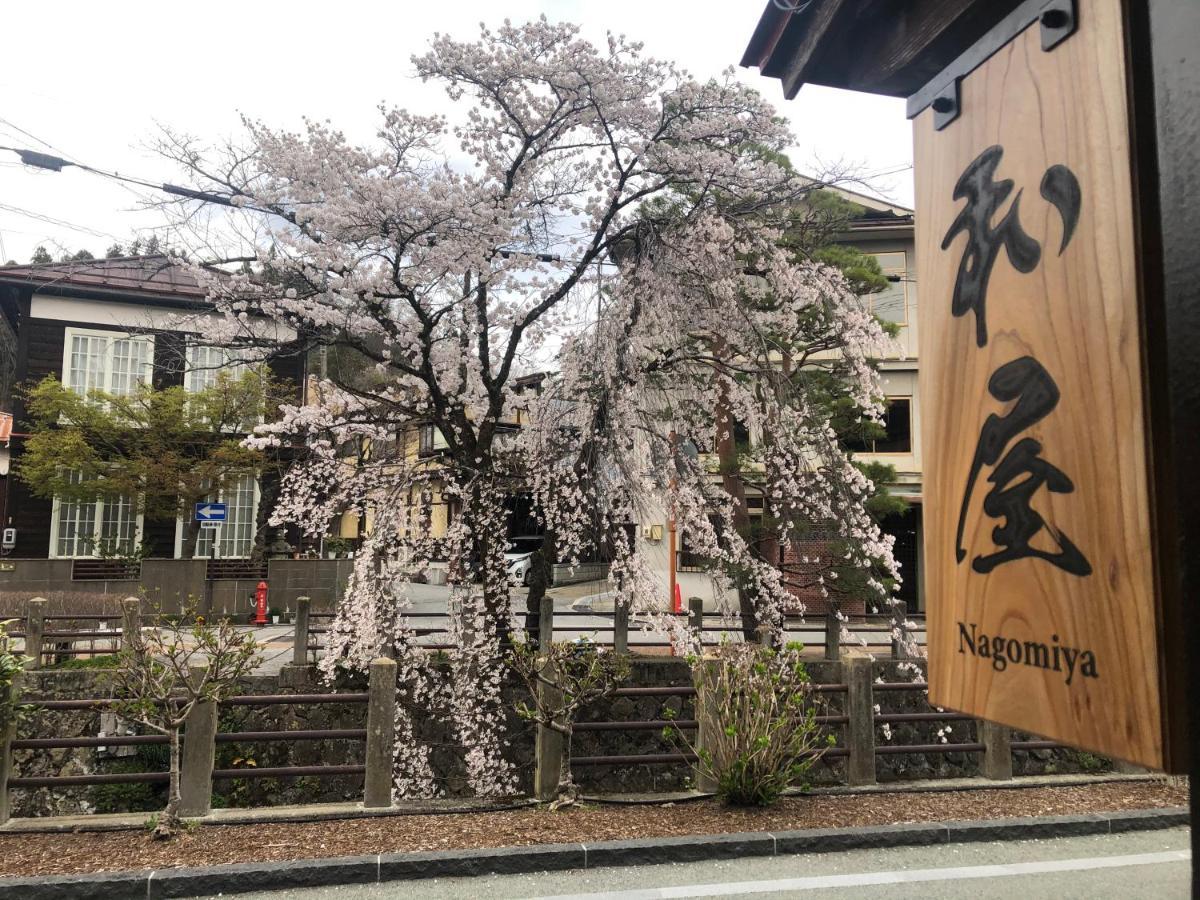民宿 和屋 Такаяма Екстер'єр фото