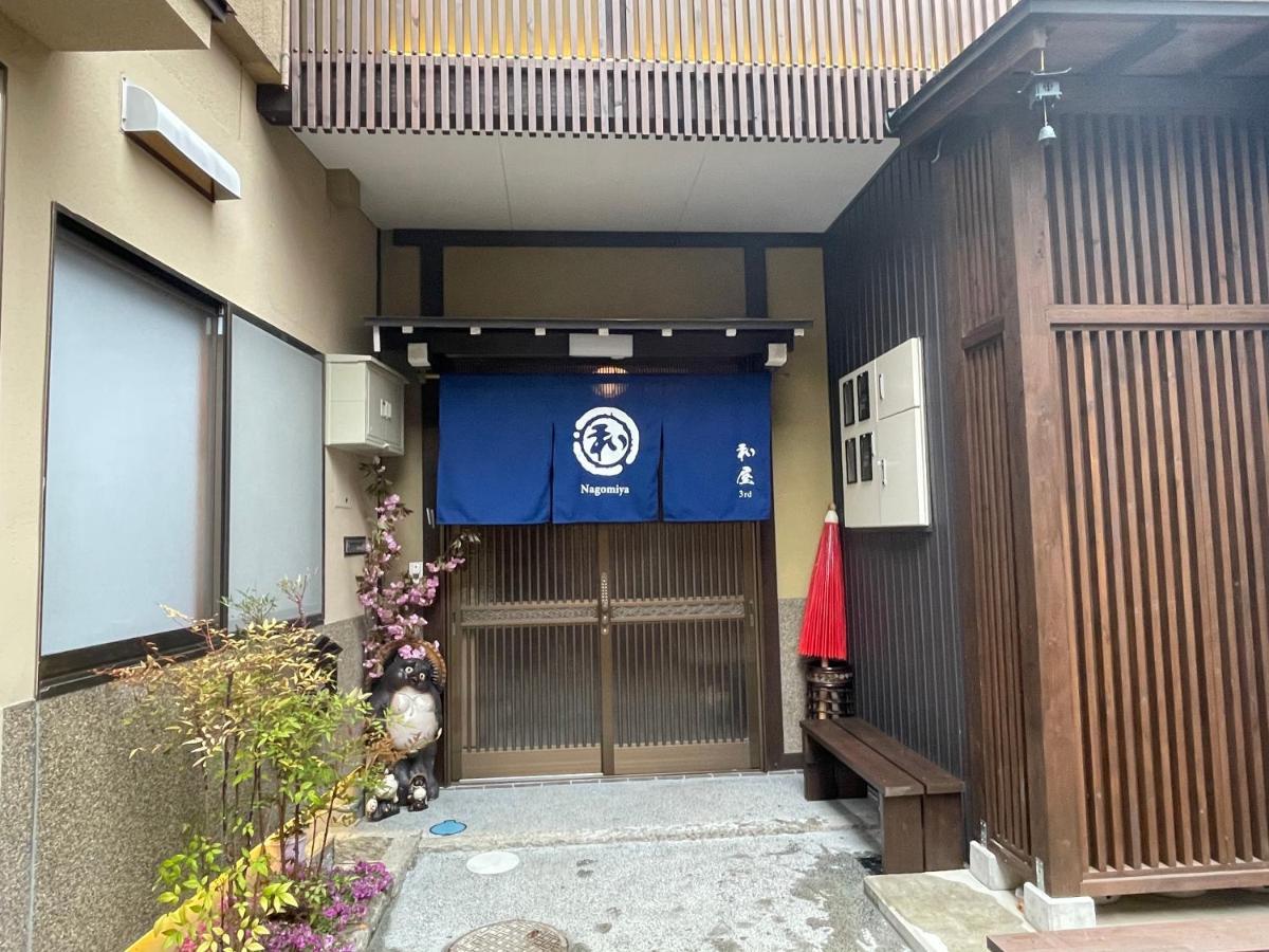 民宿 和屋 Такаяма Екстер'єр фото